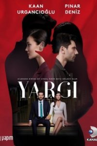 Приговор 1-94, 95 серия турецкий сериал на русском языке онлайн смотреть бесплатно все серии