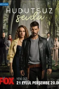 Безграничная любовь 1-63, 64 серия турецкий сериал на русском языке смотреть онлайн все серия